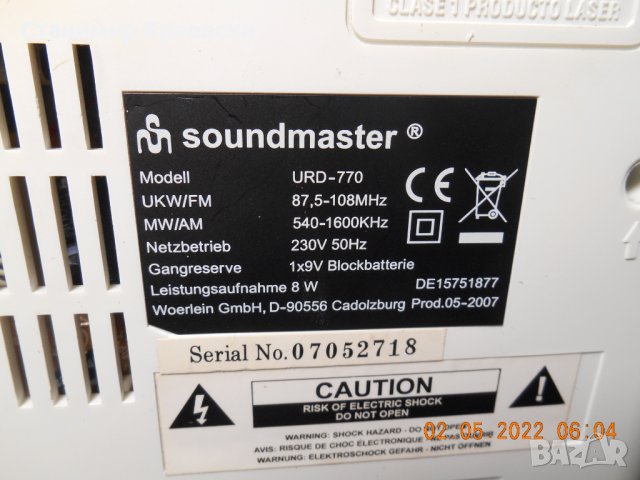 Soudmaster URD-770 CD FM Alarm Clock, снимка 14 - Други - 36665893