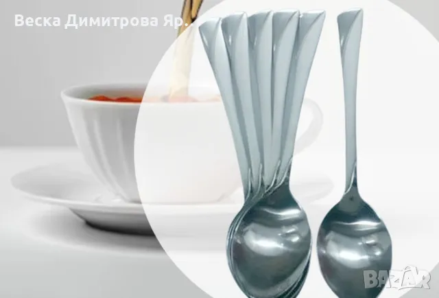 Лъжички чаени Bohmann , 6бр, неръждаема стомана, снимка 2 - Прибори за хранене, готвене и сервиране - 47904609