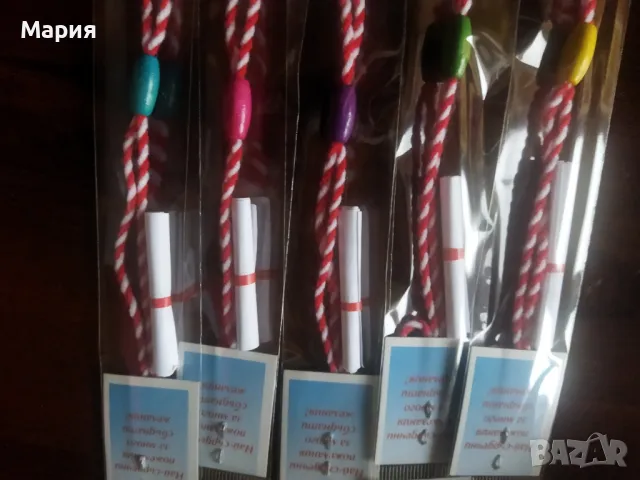 Мартенички със пожелания 100 бр , снимка 9 - Декорация за дома - 49088081