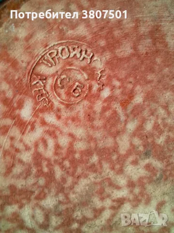 Глинена кана-антика, снимка 4 - Антикварни и старинни предмети - 49481889