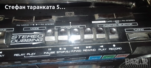 радио касетофон , снимка 6 - Радиокасетофони, транзистори - 54094588
