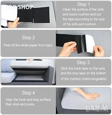 Нова Нехлъзгаща се подложка лента за диван възглавница 10 см x 3 метра, снимка 2 - Други стоки за дома - 49945093