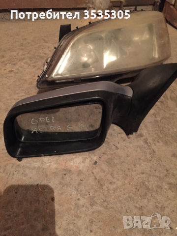 Ляв фар за Опел Астра Г  и странично ляво огледало , снимка 4 - Части - 44518988