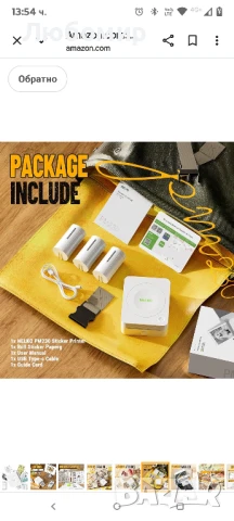Принтер за стикери Nelko, PM230 Print Pod Mini Bluetooth преносим принтер за стикери с 3 ролки , снимка 4 - Принтери, копири, скенери - 50925938