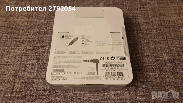 Кабелни слушалки с микрофон Sony MDR-ZX110AP, снимка 4 - Слушалки и портативни колонки - 54019373