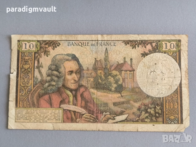 Банкнота - Франция - 10 франка | 1971г., снимка 2 - Нумизматика и бонистика - 52177438