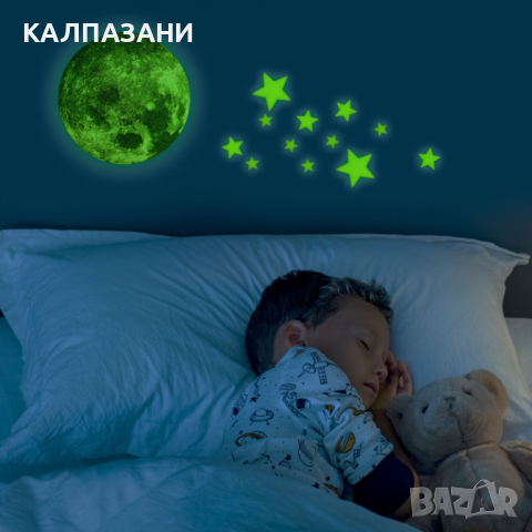 Самозалепваща се светеща в тъмното луна Legami GLW0002-8 , снимка 3 - Рисуване и оцветяване - 44933612