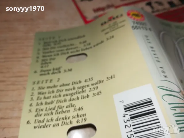 NICOLE-original tape-внос germany 1802251716, снимка 18 - Аудио касети - 49182482