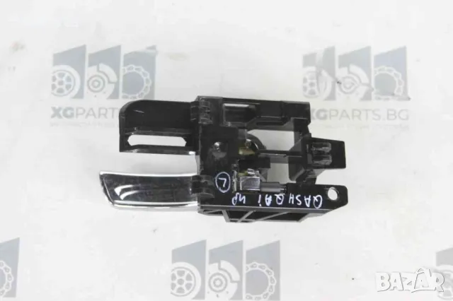 Дръжка предна лява вътрешна за Nissan Qashqai (2006-2014), снимка 2 - Части - 48412212