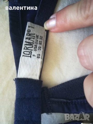 Намаление Сутиен Лормар, снимка 2 - Бельо - 37622298