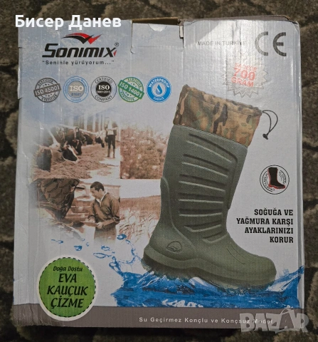 Гумени Ботуши с ватиран чорап. 