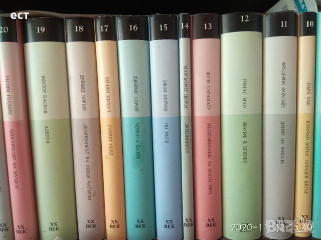 Поредица книги 20 век, снимка 2 - Други стоки за дома - 30873848