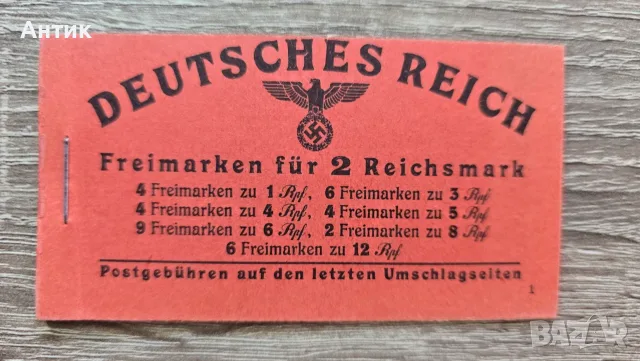 Марков буклет Трети Райх Deutsches Reich 2 RM 1941г. Van Dyke - Оригинал