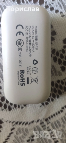 Продавам безжични слушалки , снимка 7 - Bluetooth слушалки - 53306017