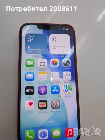 Iphone13, снимка 3 - Apple iPhone - 54276152