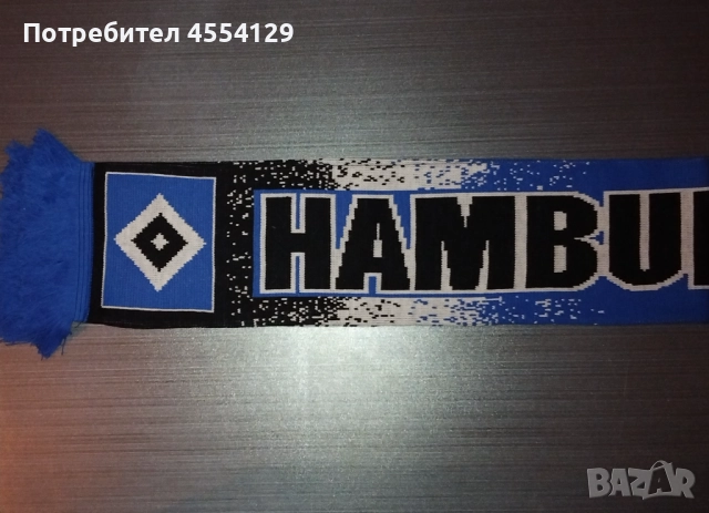Шал на Hamburger SV – 20 лв 🩵🤍