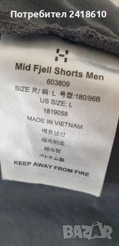 Haglofs Mid Fjell Short Stretch Mens Size L/34 ОРИГИНАЛ! Къси Панталони!, снимка 9 - Къси панталони - 40757384