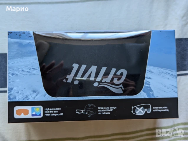 Очила за ски сноуборд Crivit, снимка 2 - Зимни спортове - 51200064