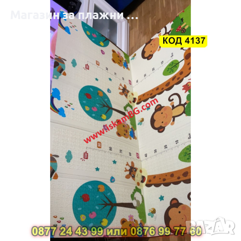 Сгъваемо детско килимче за игра, топлоизолиращо 180x200x1cm - Жираф и Цифри - КОД 4137, снимка 11 - Други - 44683818