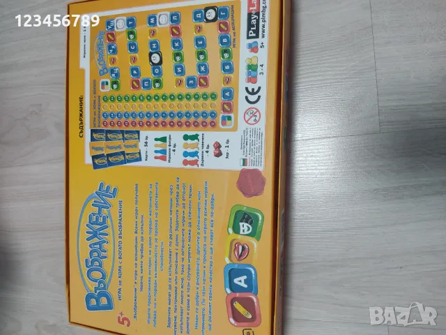 Забавна детска игра, снимка 2 - Образователни игри - 47913161