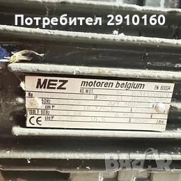 Индустриална помпа Koch Pumpentechnik FP3/80-160/552