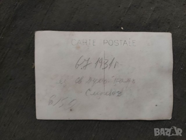 Продавам стара снимка "Езерото Св. Дух - Смолян 1931, снимка 2 - Други ценни предмети - 37982046