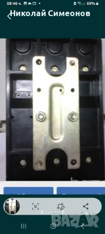 Продавам Автоматичен мощностен ел.прекъсвач, снимка 6 - Други машини и части - 50201335