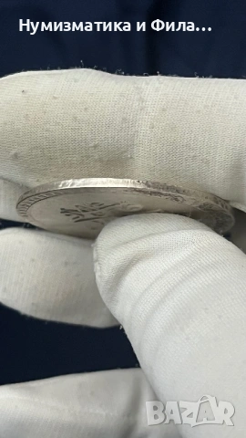 Сребърна османска монета, снимка 3 - Нумизматика и бонистика - 53259305