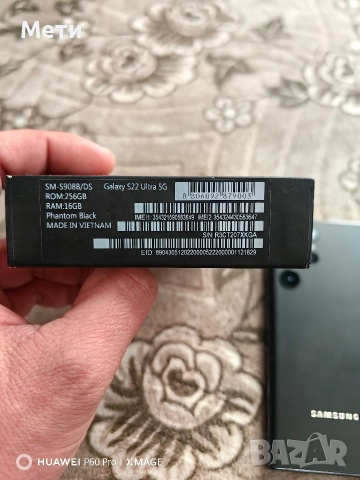 Samsung S22 Ultra !!, снимка 4 - Samsung - 52791180
