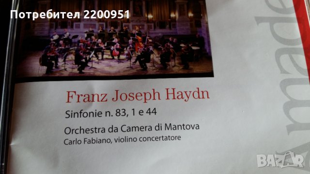 FRANZ JOSEPH HAYDN, снимка 1 - CD дискове - 31684119