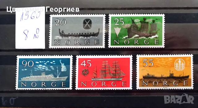 Пощенски марки/серий/ К.1, снимка 4 - Филателия - 47890997