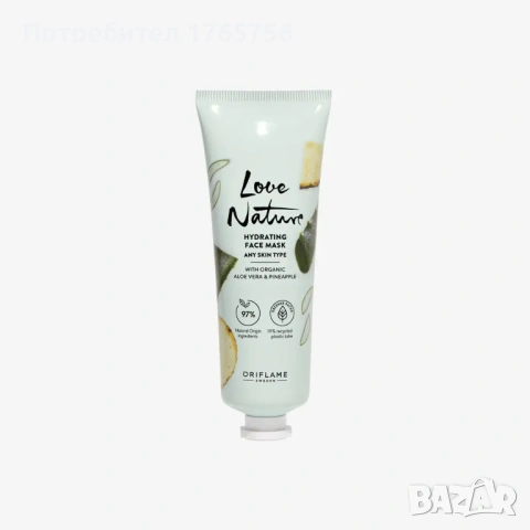 серия грижа за лице Love Nature-Oriflame, снимка 3 - Козметика за лице - 53269370