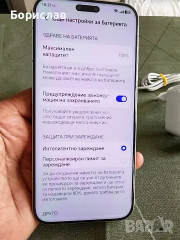 Honor Magic8 Pro/12-512/,отличен,възможен бартер., снимка 3 - Други - 55728540