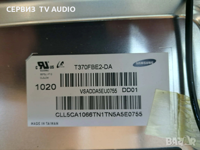 Подсветка SLED 2010SVS37_50 120HZ REV1.2,TV SAMSUNG UE46D5700, снимка 3 - Части и Платки - 53974458