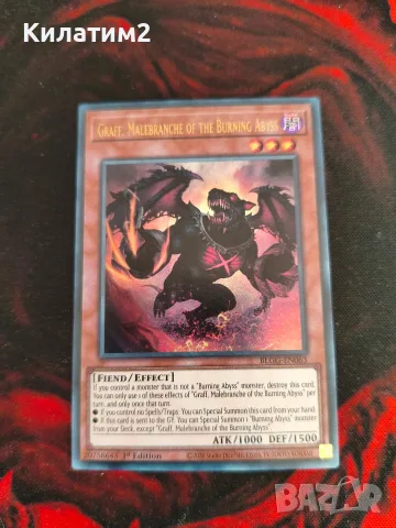 graff malebranche of the burning abyss 