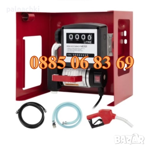 Електрическа помпа за източване на гориво 12V, бензиноколонка с брояч, снимка 4 - Аксесоари и консумативи - 52018178