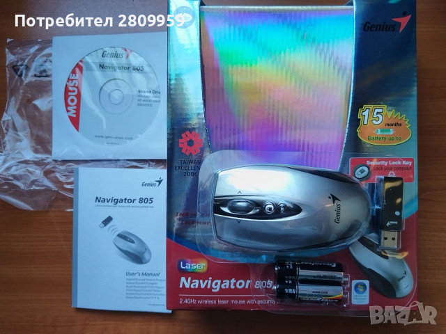 Мишка Genius Navigator 805 Laser USB, Wireless, 4 buttons, 1600 dpi, снимка 2 - Клавиатури и мишки - 44605022