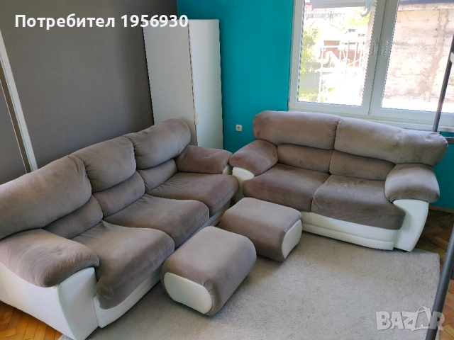 Холна гарнитурата NANI комплект.