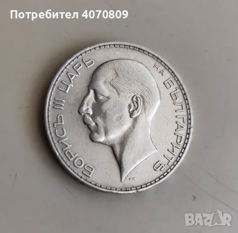 100 лева 1934г., снимка 3 - Нумизматика и бонистика - 56461387