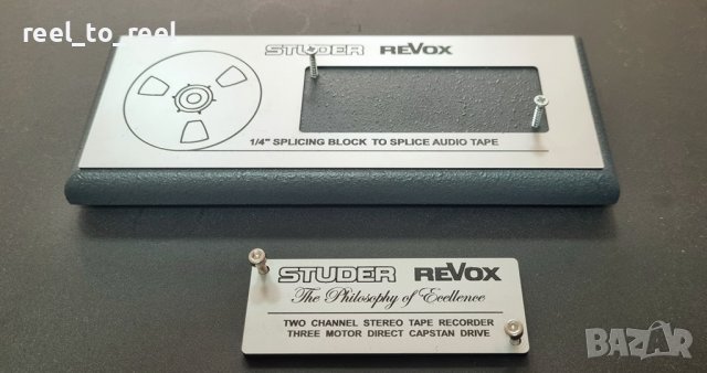 Комплект за ролков магнетофон REVOX, снимка 8 - Други - 37517087