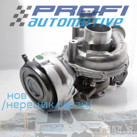 ТУРБОКОМПРЕСОР / ТУРБИНА GARRETT ЗА RENAULT MASTER / OPEL MOVANO