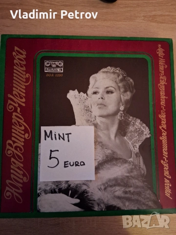 Продавам плочи, снимка 17 - Грамофонни плочи - 53230996