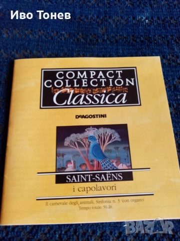 Compact.Disc. SAINT-SAENS. 
