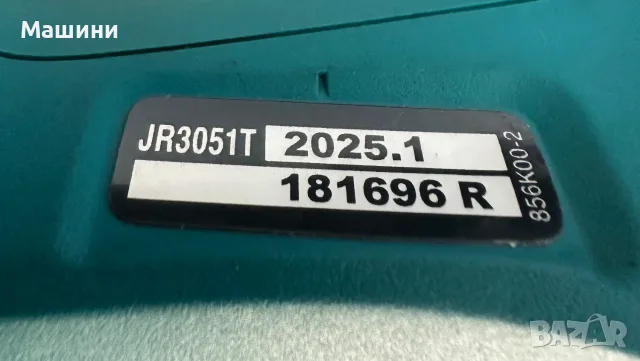 Makita JR3051T - Електрически саблен трион 1200W 2025г неразличим от нов!, снимка 6 - Триони и циркуляри - 55711512