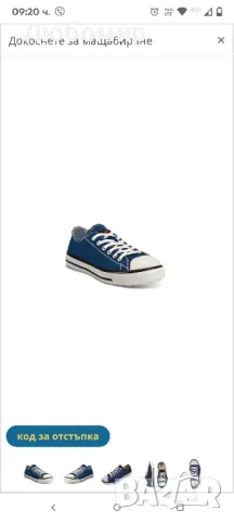 Унисекс предпазни обувки S1P BLUES LOW - FTG

41 номер, снимка 7 - Други - 50121338