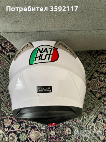 Helmet Nat Hut