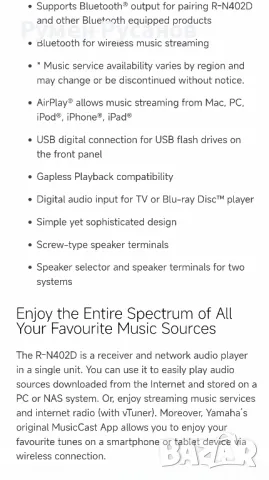 Yamaha RN-402D Bluetooth, снимка 4 - Ресийвъри, усилватели, смесителни пултове - 48972938