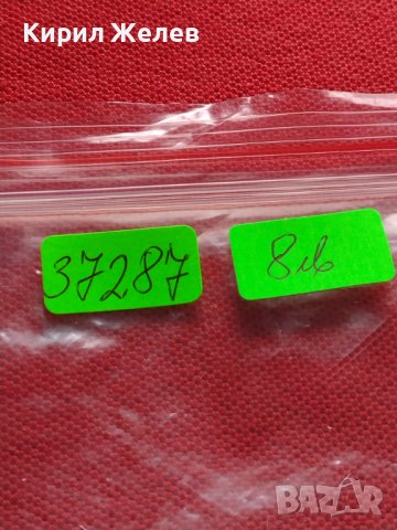 Пощенски марки серия ИЗВЕСТНИ ЛИЧНОСТИ,АНТИЧНИ ФИГУРИ поща ГДР, УНГАРИЯ за КОЛЕКЦИЯ 37287, снимка 16 - Филателия - 40317837