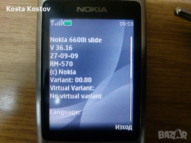 NOKIA 6600I. .......*, снимка 3 - Nokia - 56188916