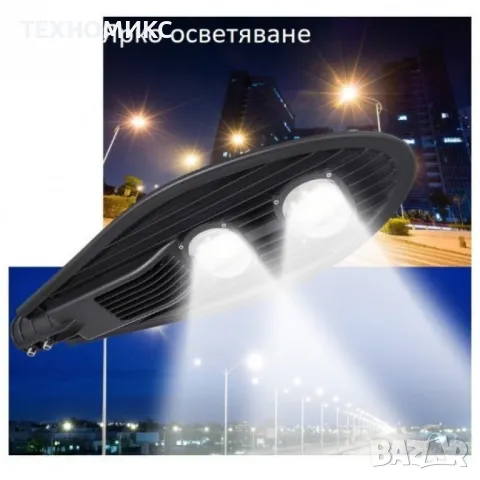 3 броя Соларна улична лампа със стойка и дистанционно управление, снимка 8 - Соларни лампи - 47618660